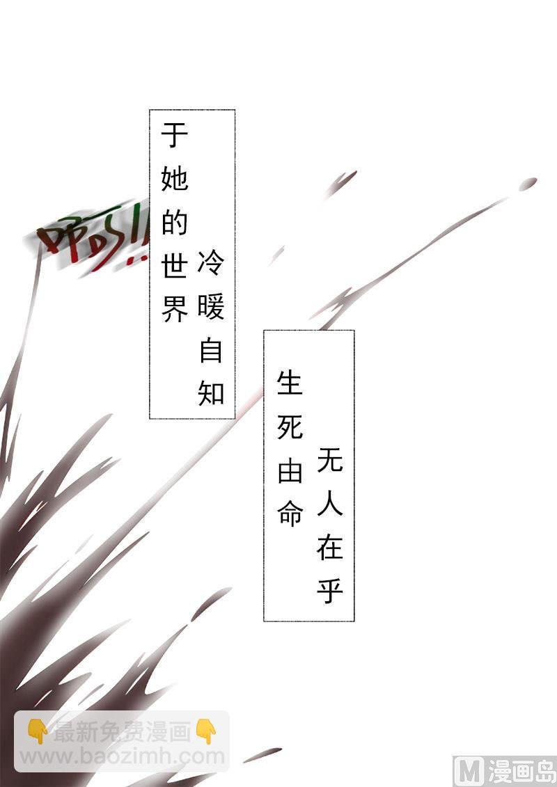 第164话 冷月寒