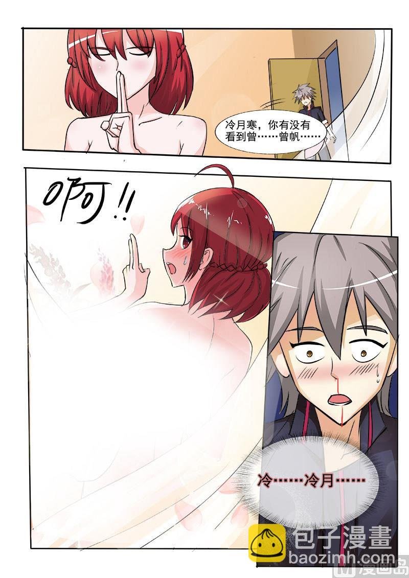 第167回 偷偷的
