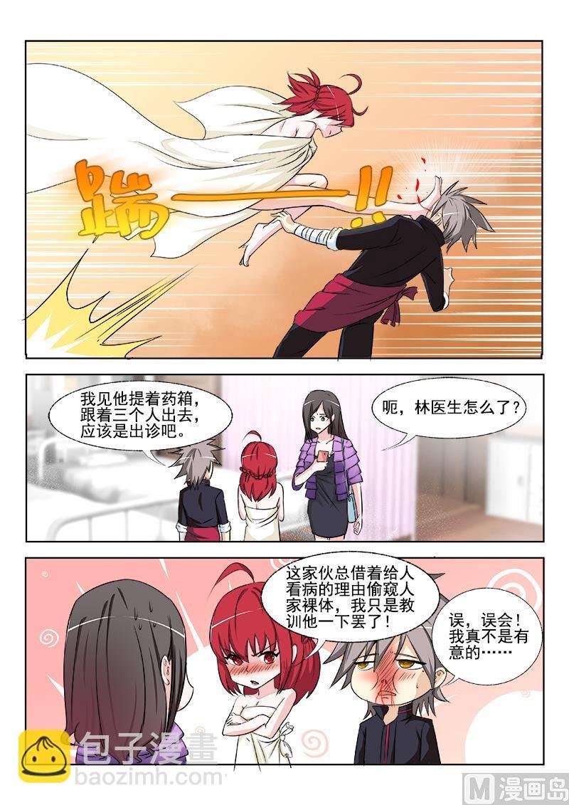 第167回 偷偷的