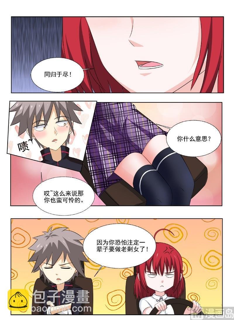 第168回 圣女经