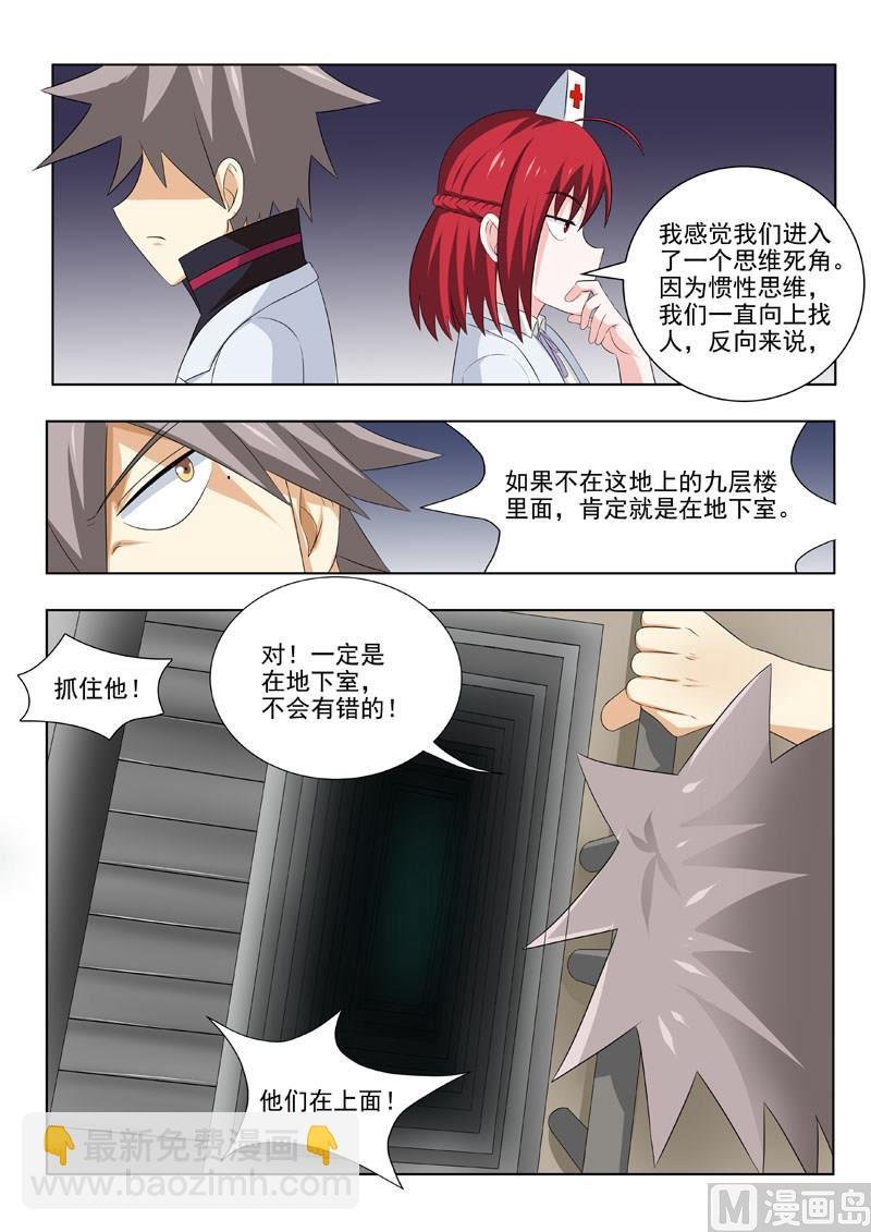 第171回 久违的感觉