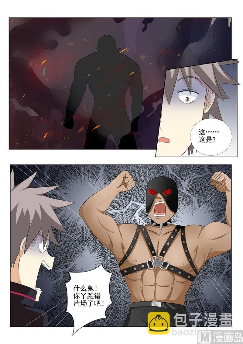 第172回 走错片场了吧