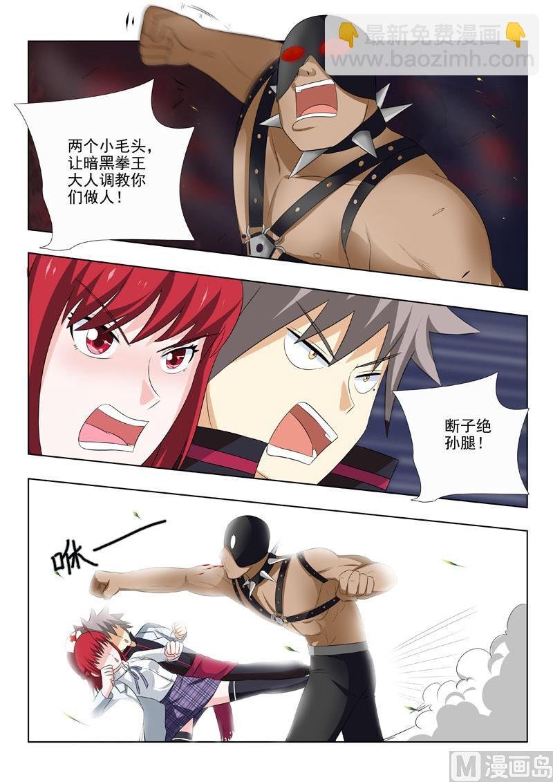 第172回 走错片场了吧