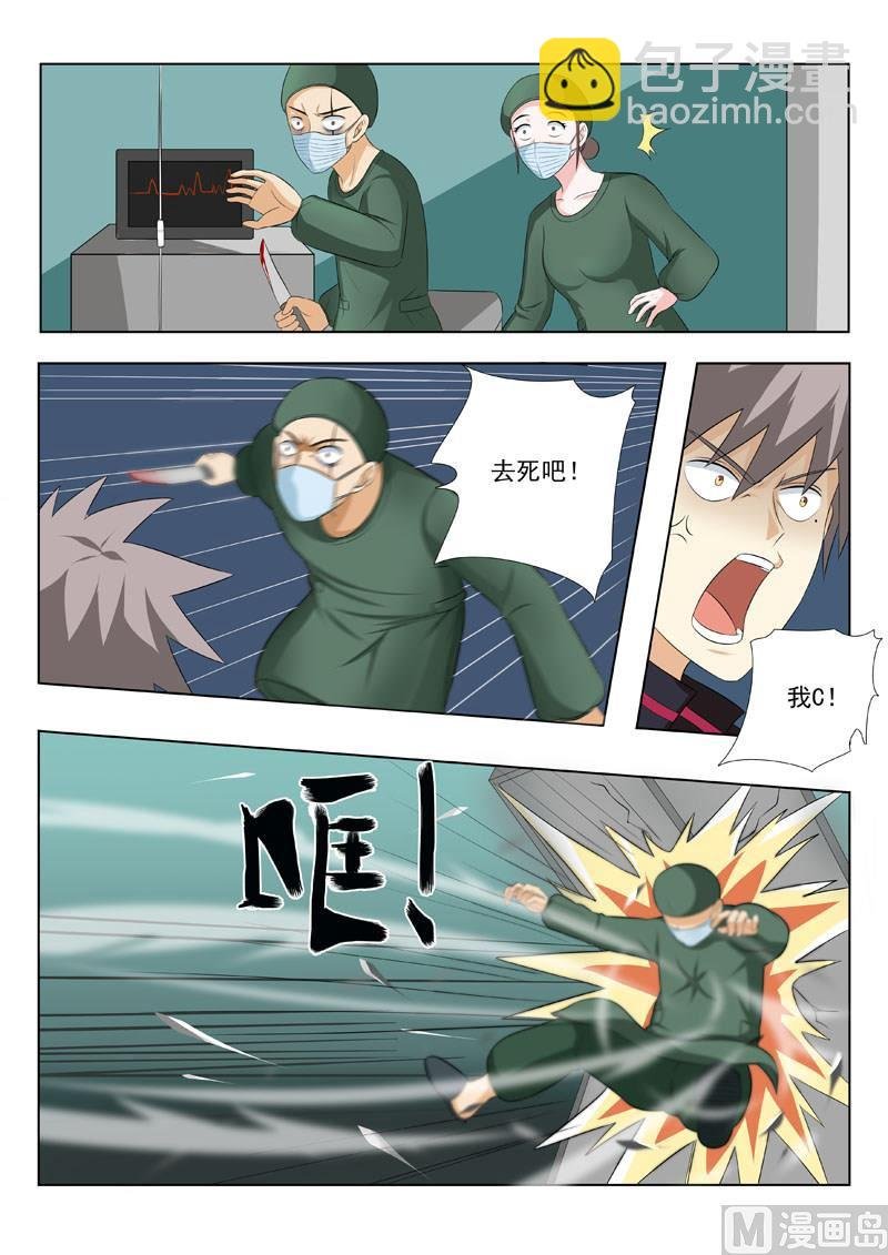 第173回 以身相许