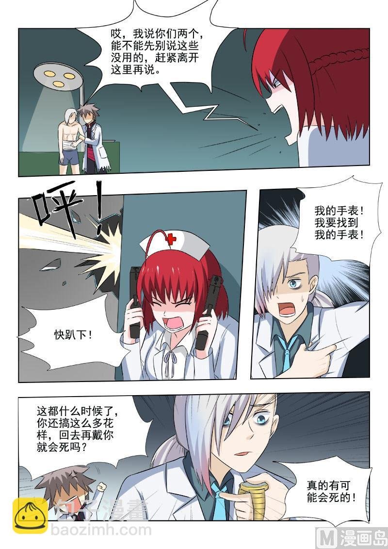 第173回 以身相许