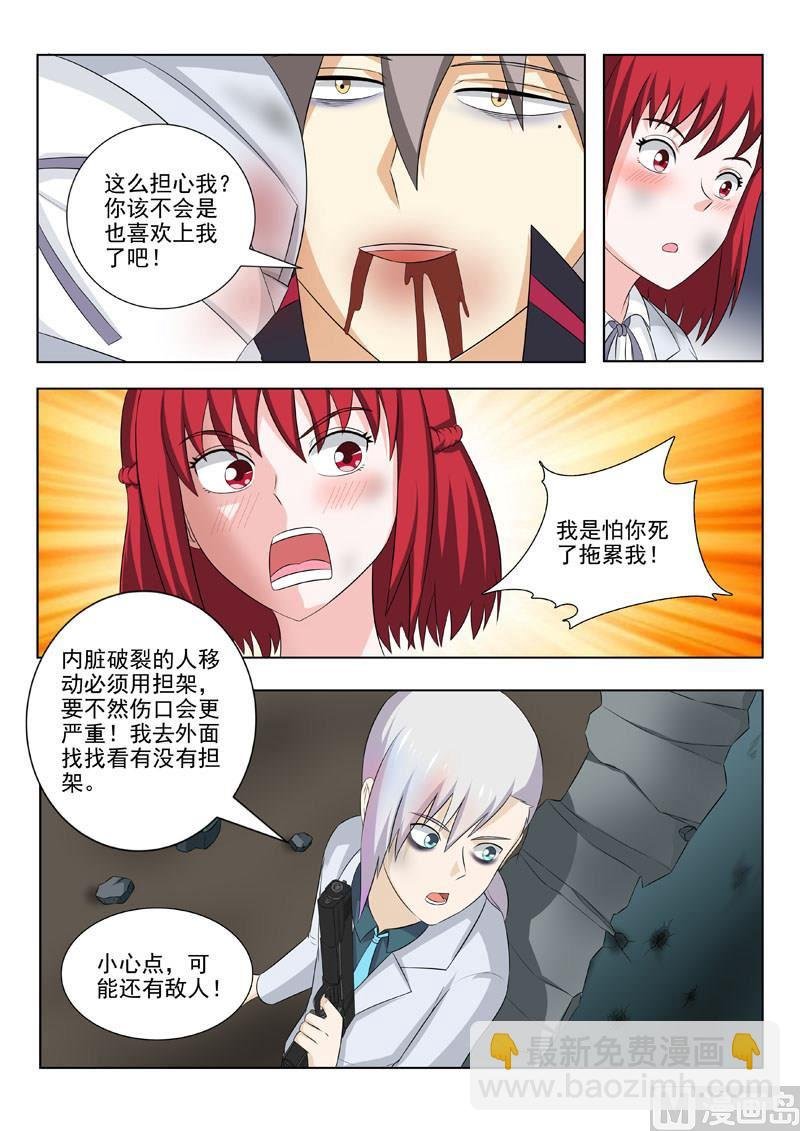 第174回 不许你死