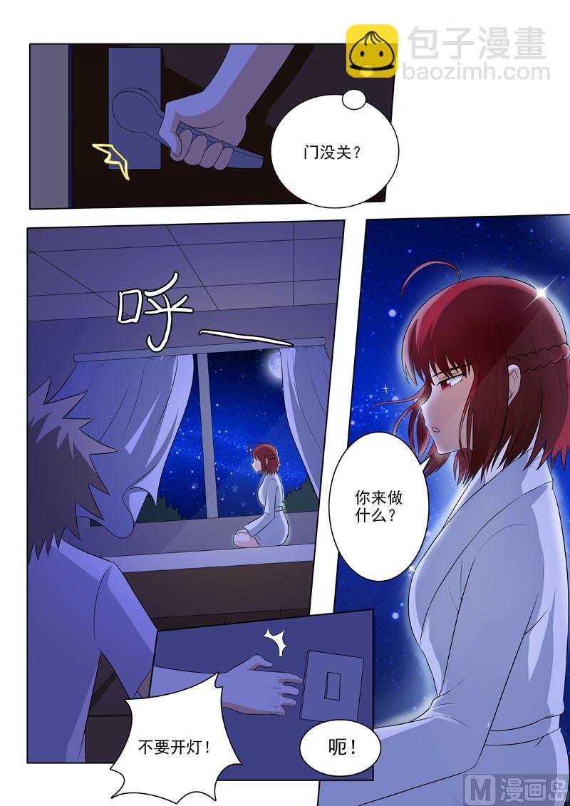 第177回 带你飞
