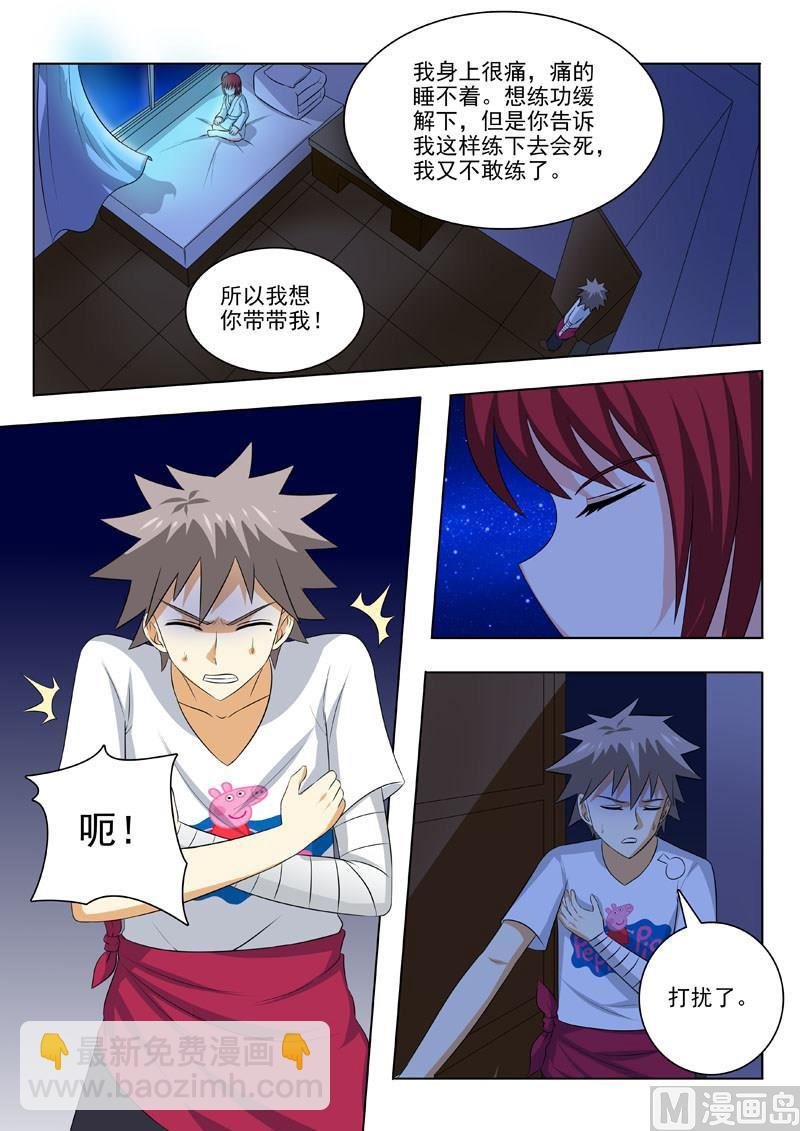第177回 带你飞