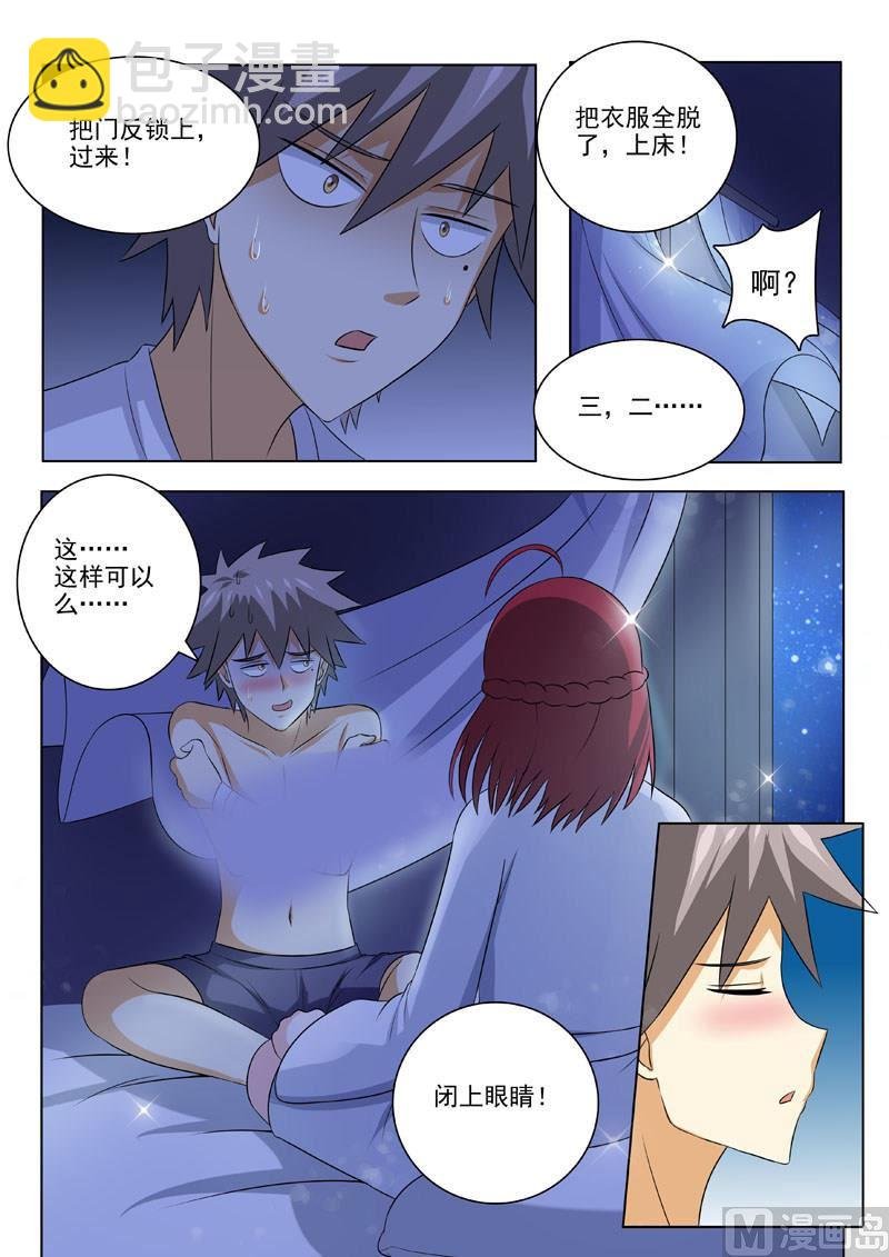 第177回 带你飞