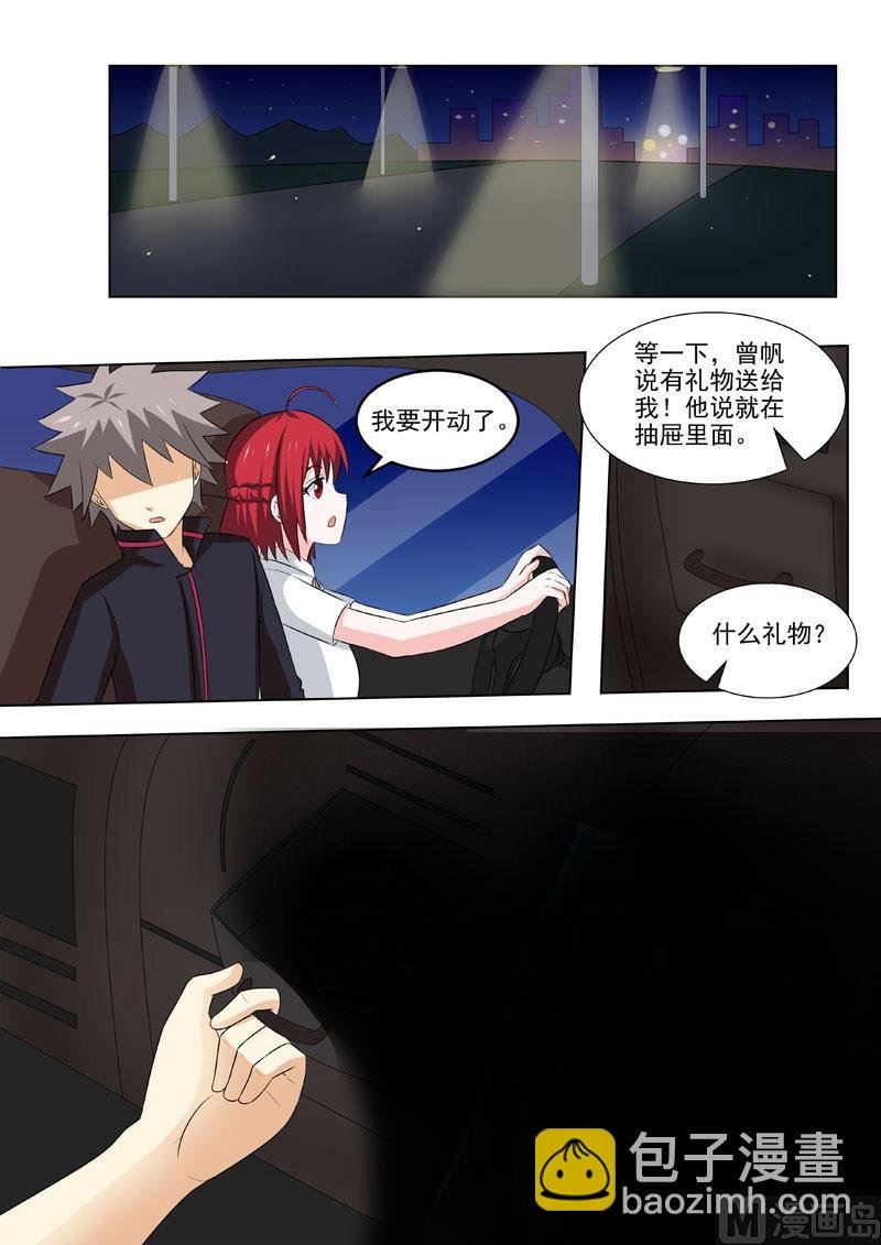 第180回 夜晚总是很精彩