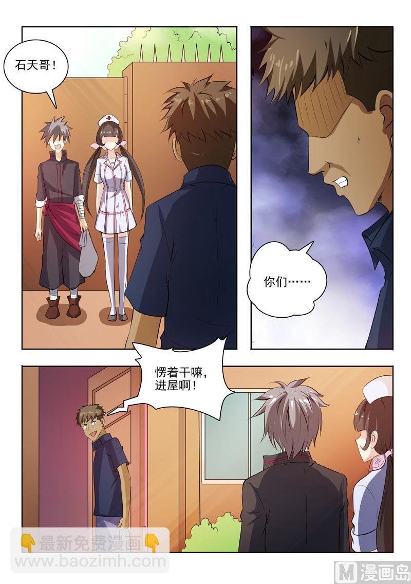 第181回 林石天的馈赠