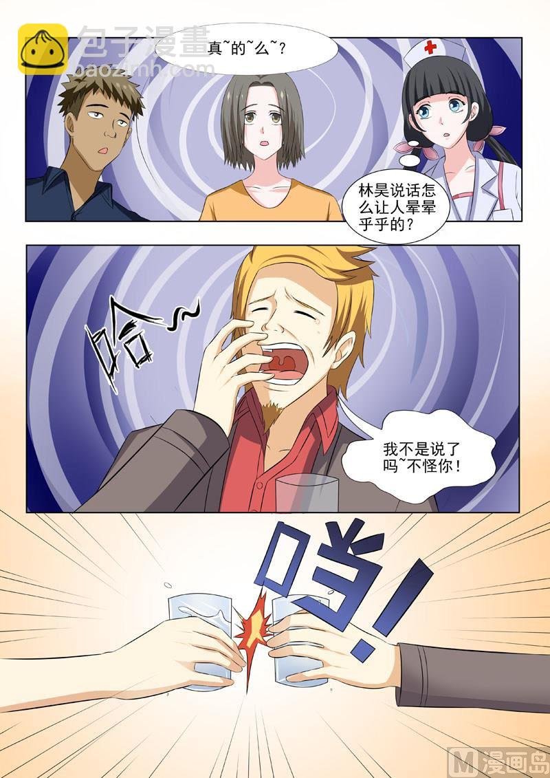 第182回 反噬奸计