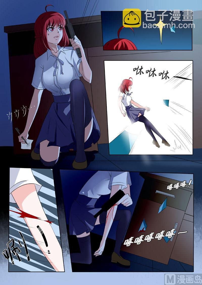 第184回 染血的线索
