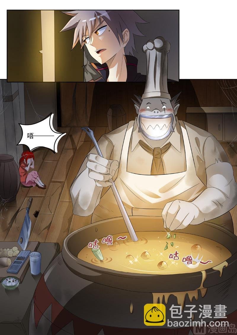 第188回 爱哭鬼
