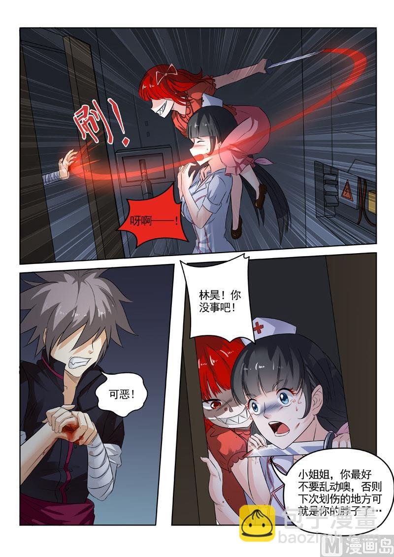 第189回 抉择