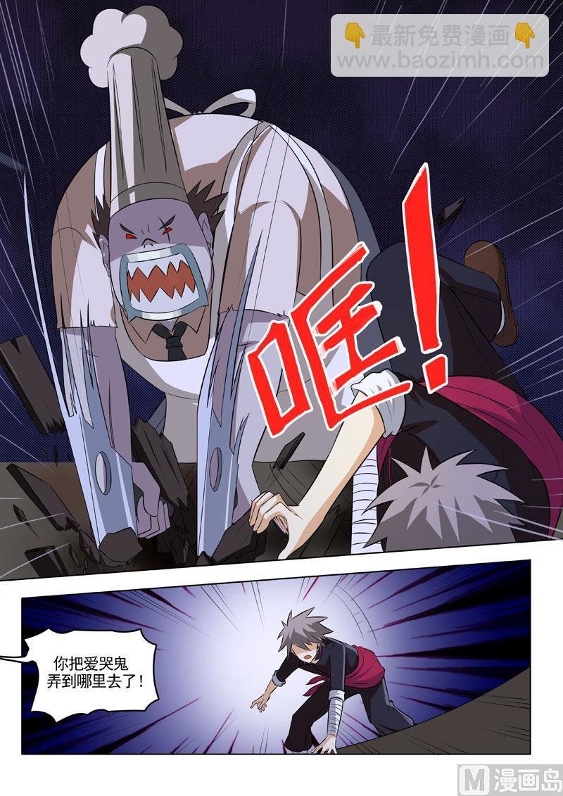第189回 抉择