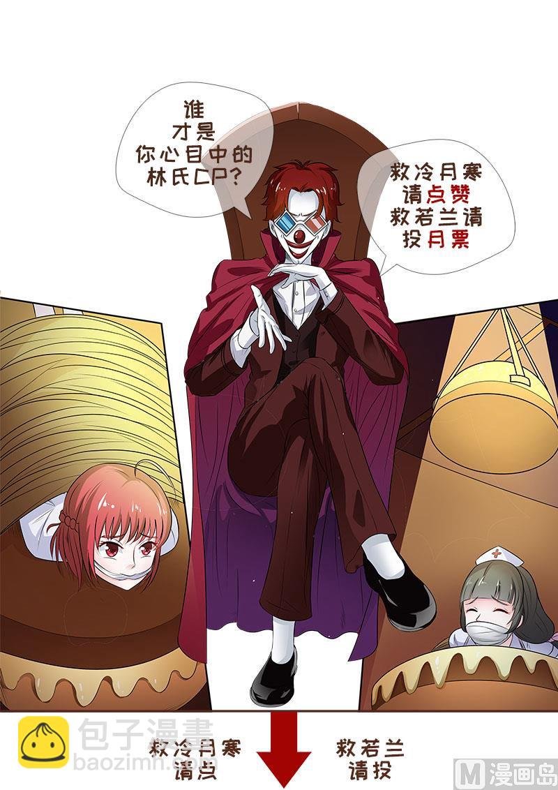 第189回 抉择