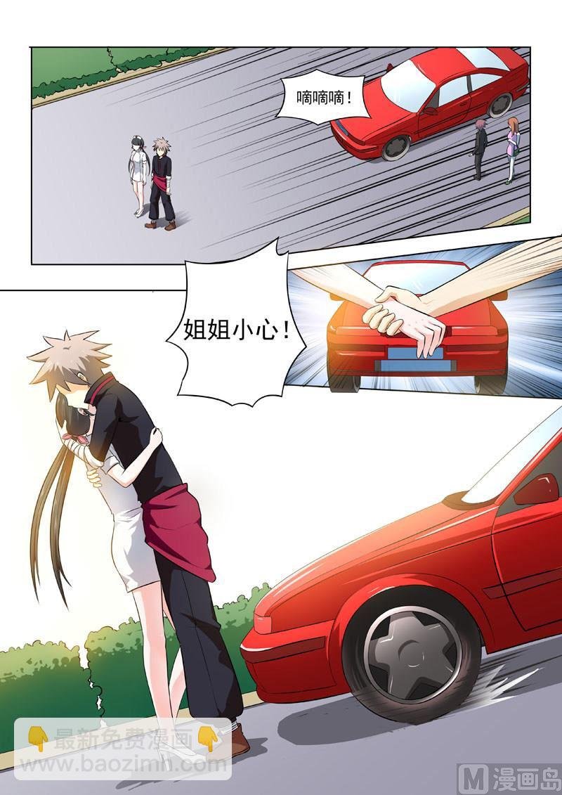 第191回 麻烦又上门
