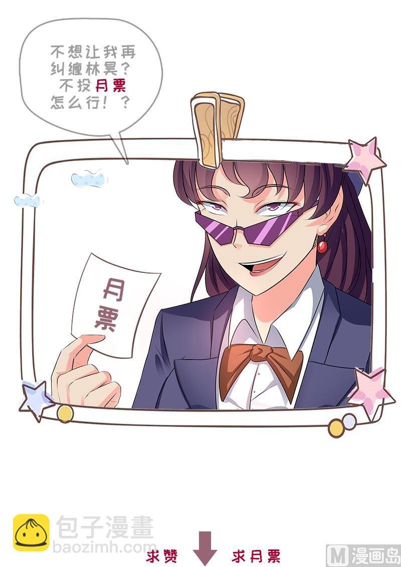 第192回 柳伟兴登场