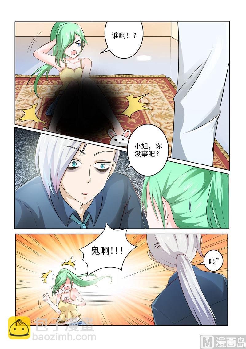第193回 贪吃的乌龟