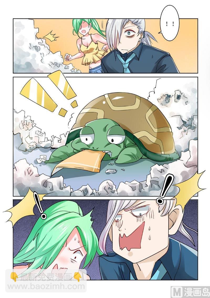 第193回 贪吃的乌龟