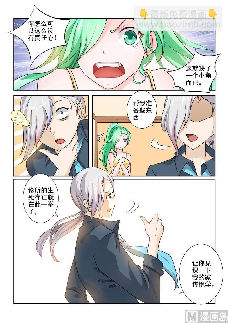 第193回 贪吃的乌龟