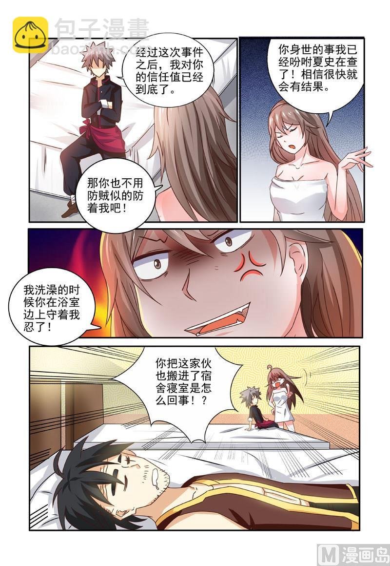 第199回 迷惑