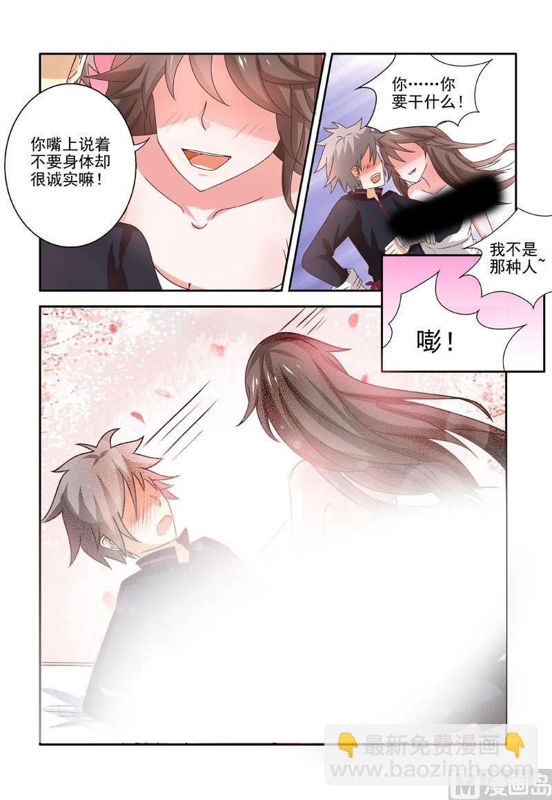 第199回 迷惑