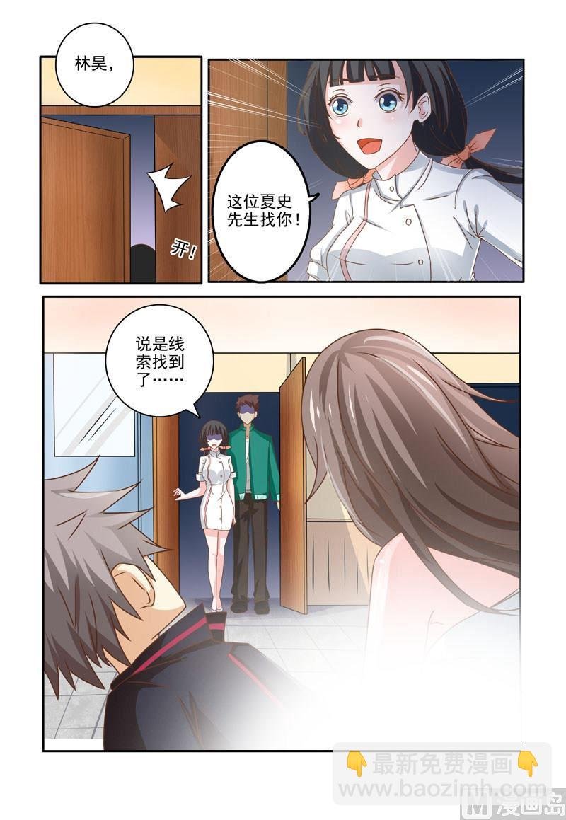 第199回 迷惑