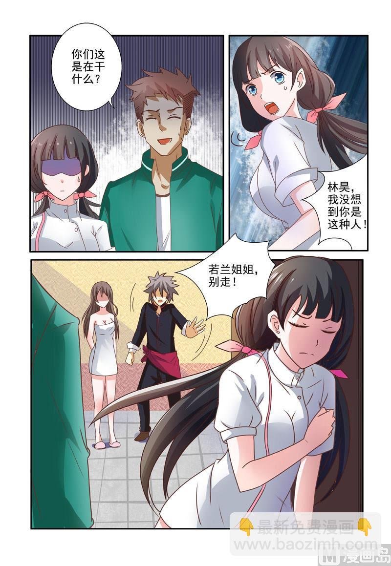第199回 迷惑