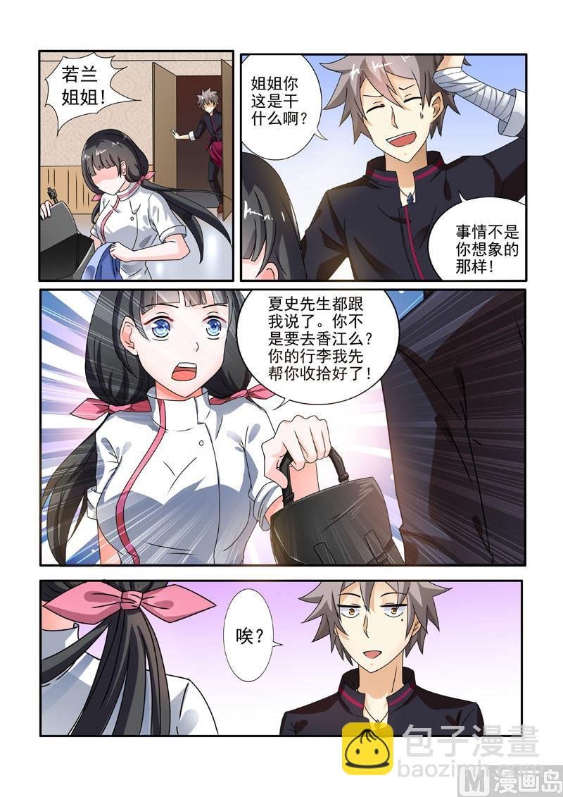 第200回 告别