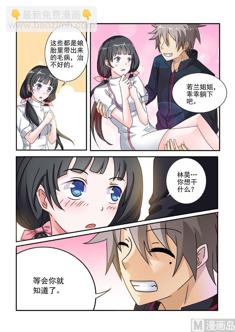 第200回 告别