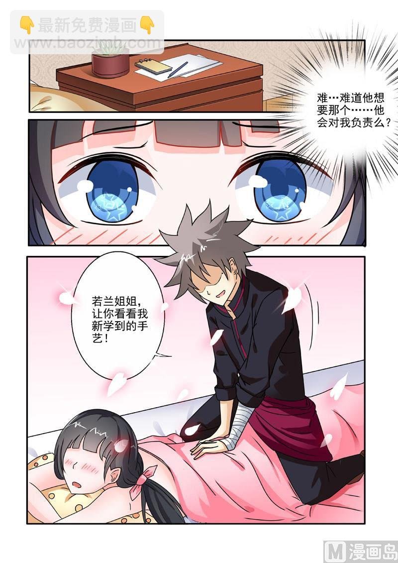 第200回 告别