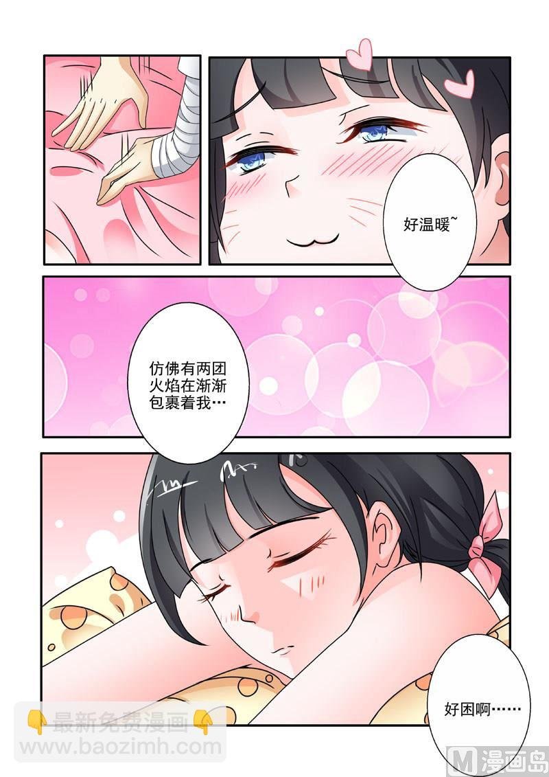 第200回 告别