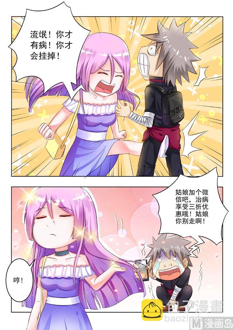 第201回 轮船上