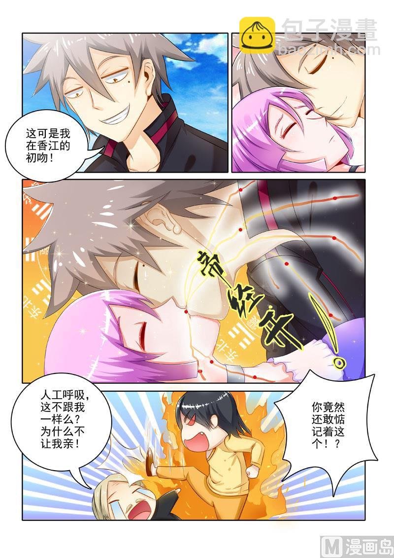 第202回 奇怪病症