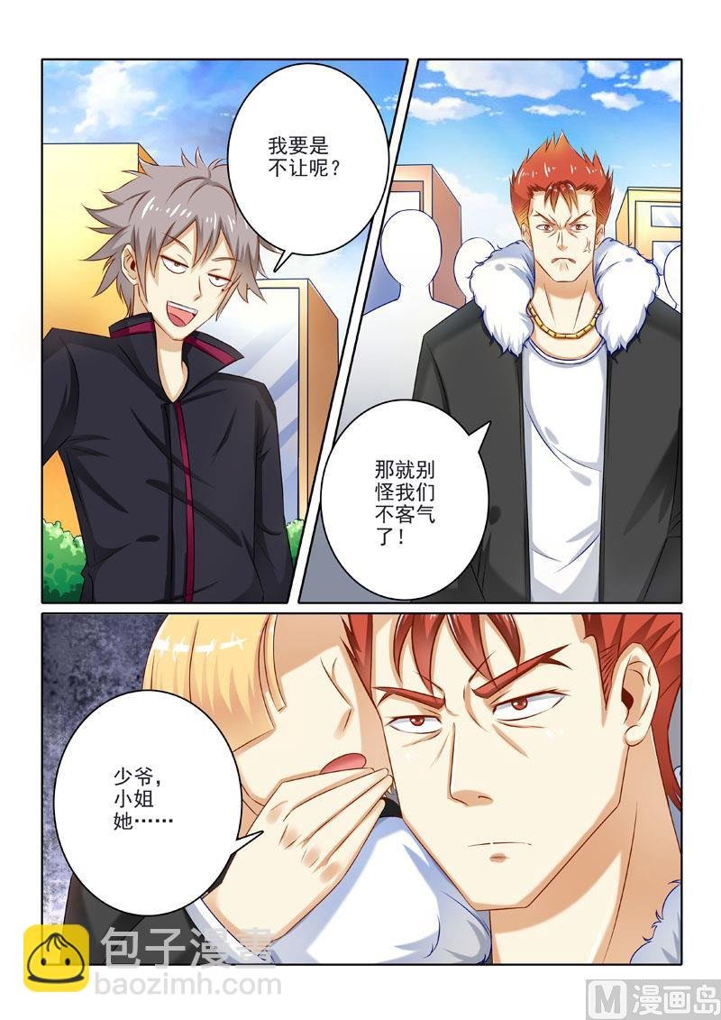 第204回 绝地逃亡