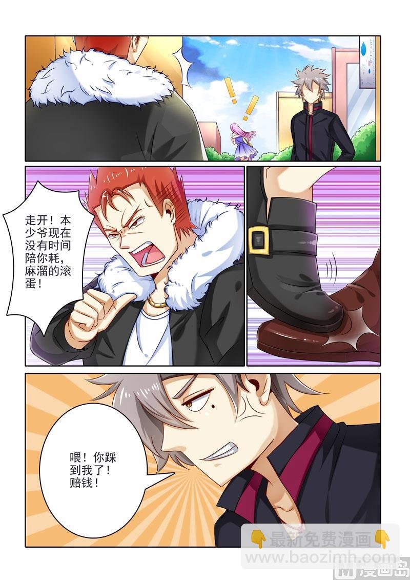 第204回 绝地逃亡