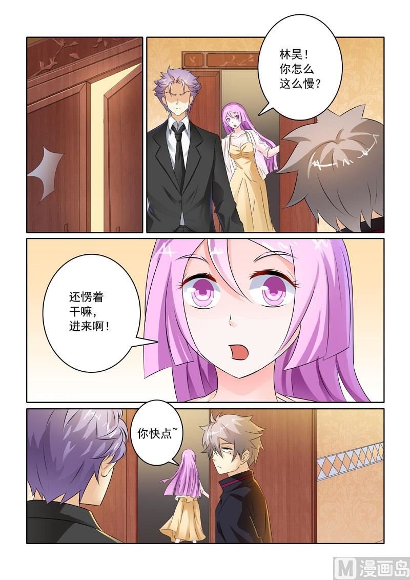 第211回 给大佬侍寝