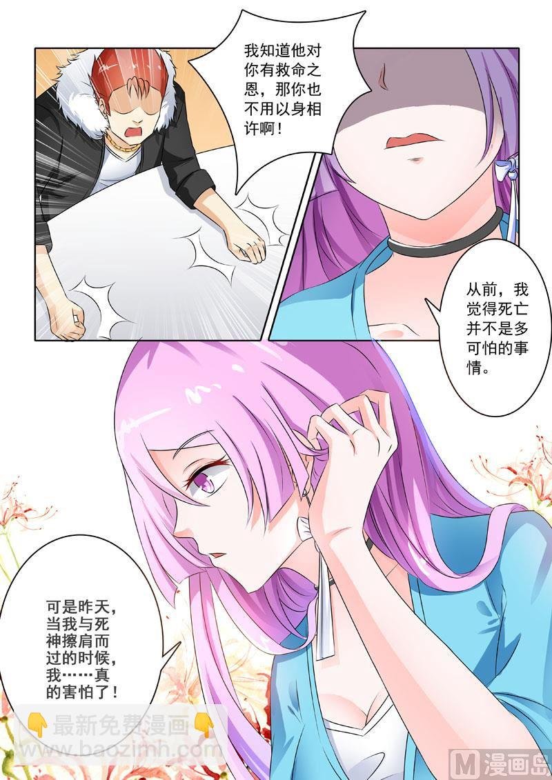 第214回 启程的林昊