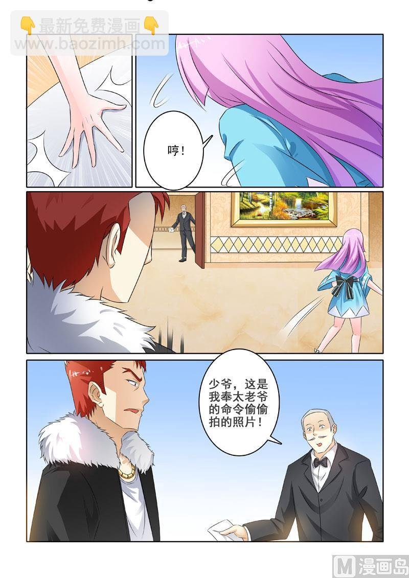 第214回 启程的林昊