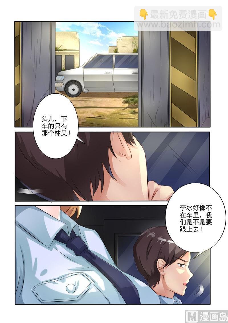 第215回 意外徒生