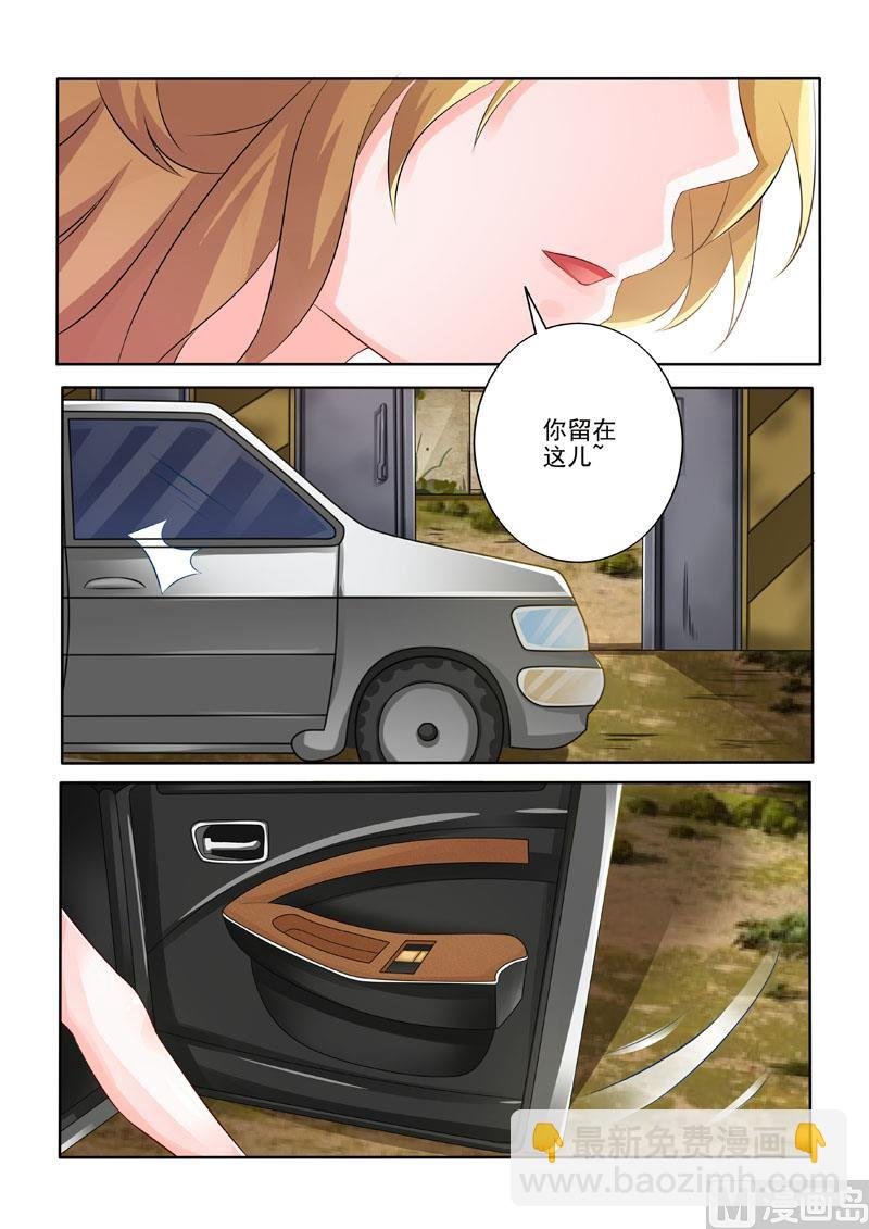 第215回 意外徒生