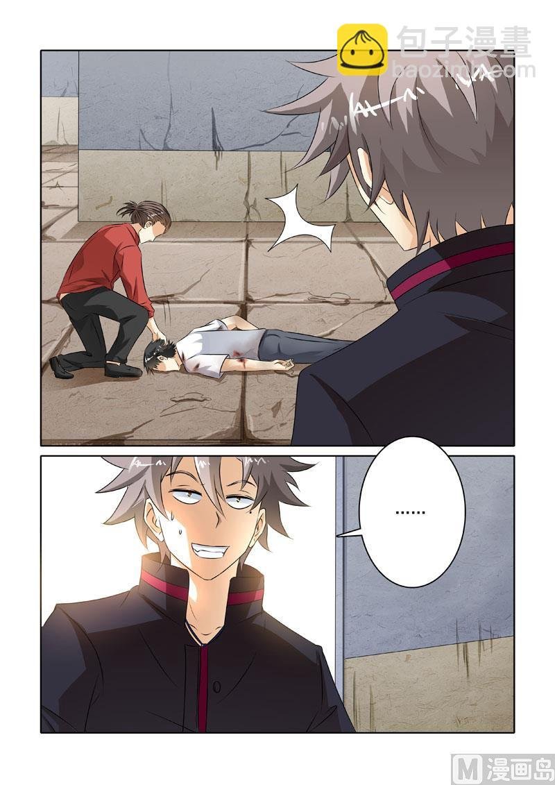 第216回 劫持事件