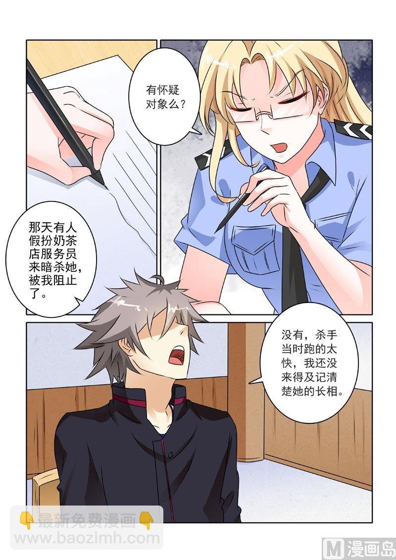 第219回 威逼利诱