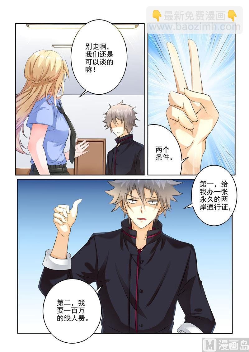 第220回 被挖坑了？