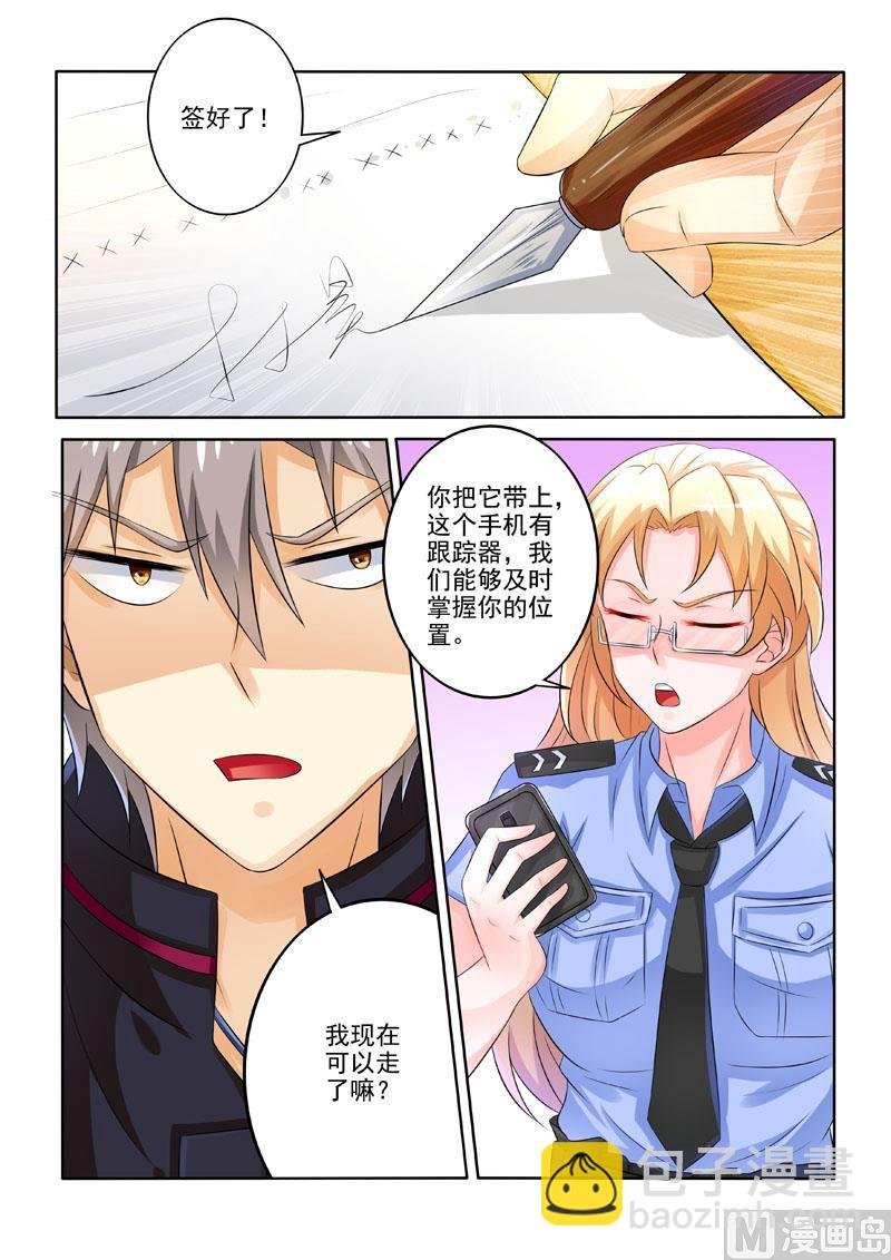 第220回 被挖坑了？