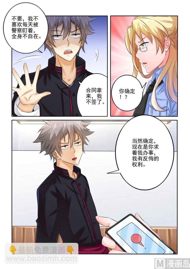 第220回 被挖坑了？