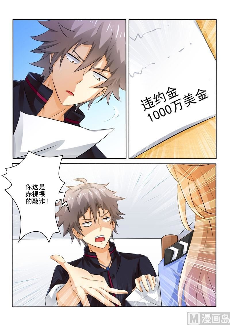 第220回 被挖坑了？