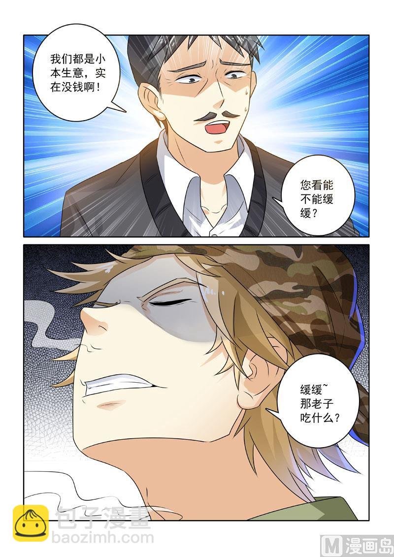 第222回 林家往事（下）
